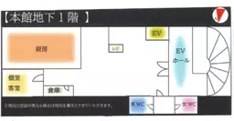 赤坂見附駅 徒歩2分 スケルトン物件 【業種相談】