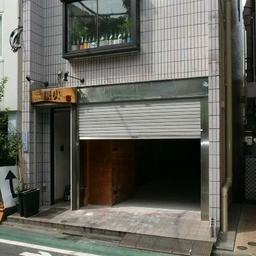 青物横丁駅 徒歩2分 駅至近!路面店舗物件 【飲食可】
