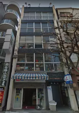 神保町駅 徒歩2分 スケルトン物件 【業種相談】