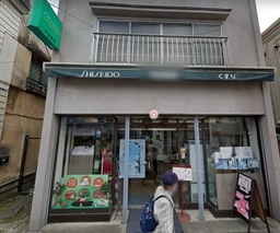 浜田山駅 徒歩1分 駅至近!商店街沿いの一括貸し店舗物件 【軽飲食程度相談】