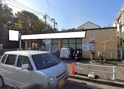 新井薬師前駅 徒歩10分 大日橋通り沿いの店舗物件 【業種相談】