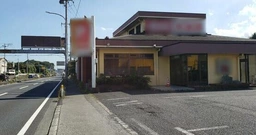 新井宿駅 徒歩13分 ロードサイド 岩槻街道沿いの店舗物件 【重飲食可】