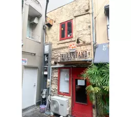 中野駅 徒歩5分 現況:飲食(その他) 飲食居抜き物件 【何業も可】