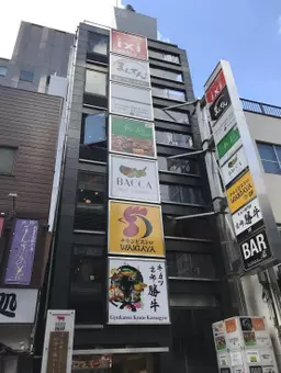 新宿駅 徒歩5分 現況:サービス(その他) その他居抜き物件 【業種相談】