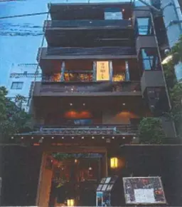 飯田橋駅 徒歩4分 現況:居酒屋 飲食居抜き物件 【飲食相談】