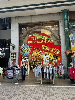 川崎駅 徒歩3分!