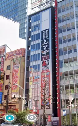 秋葉原駅 徒歩3分 スケルトン物件 【店舗(物販・サービス)】