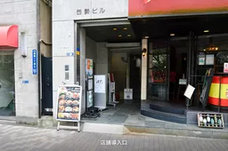 西勢ビル A室
