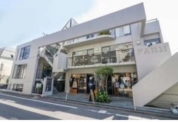 原宿駅 徒歩7分 中二階の店舗物件 【飲食不可】