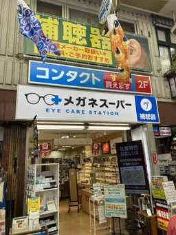 人気のサンモール商店街に面す!!