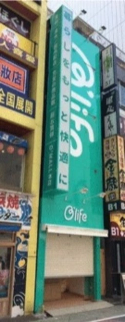 新宿駅 徒歩3分 駅至近!一棟貸し店舗物件 【軽飲食程度相談】