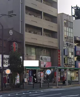 王子駅 徒歩2分 スケルトン物件 【業種相談】