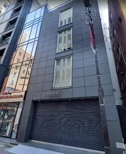 銀座駅 徒歩2分 スケルトン物件 【業種相談】