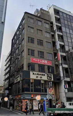 大門駅 徒歩1分 スケルトン物件 【重飲食可】