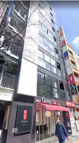 新宿駅 徒歩1分 スケルトン物件 【飲食不可】