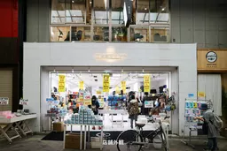 大東ビル