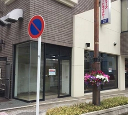 小田原駅 徒歩5分 路面店舗物件 【飲食可】