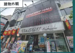 北浦和駅 徒歩1分 スケルトン物件 【飲食可】