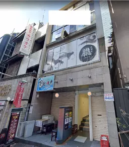 赤坂駅 徒歩3分 スケルトン物件 【業種相談】