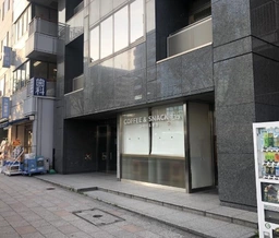 築地駅 徒歩5分 現況:カフェ 店舗物件 【業種相談】