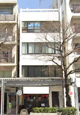 門前仲町駅 徒歩4分 スケルトン物件 【店舗(飲食可)】
