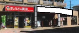 狭山ヶ丘駅 徒歩1分 駅至近!路面店舗物件 【飲食可】
