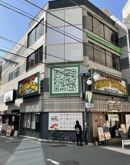 恵比寿駅 徒歩1分 駅至近!角地の店舗物件 【飲食可】