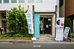 グランエスポワール 101号室