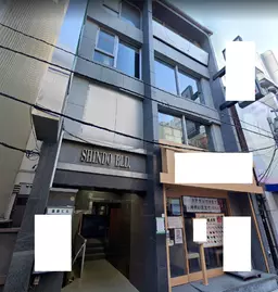 上野広小路駅 徒歩2分 スケルトン物件 【貸店舗】