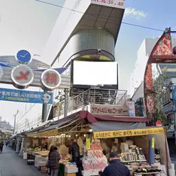 上野駅 徒歩1分 スケルトン物件 【店舗】