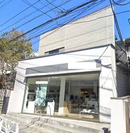 代官山駅 徒歩2分 スケルトン物件 【店舗・事務所(美容室・飲食不可)】
