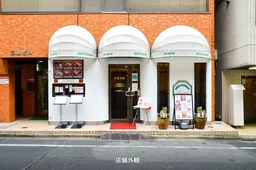 三島ビル
