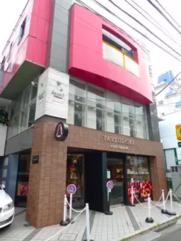 表参道駅 徒歩2分 スケルトン物件 【飲食相談】