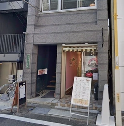 日吉駅 徒歩1分 駅至近!一括貸し店舗物件 【飲食可(重飲食不可)】