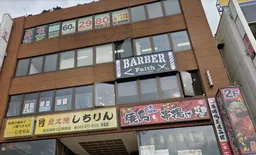 稲毛海岸駅 徒歩1分 スケルトン物件 【飲食不可】