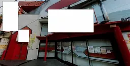 田町駅 徒歩2分 スケルトン物件 【何業も可】