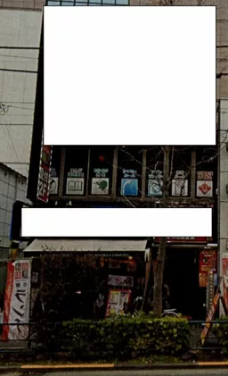 水道橋駅 徒歩2分 スケルトン物件 【何業も可】