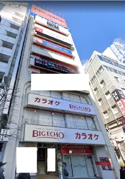 新宿駅 徒歩1分 スケルトン物件 【貸店舗(飲食店相談可)】