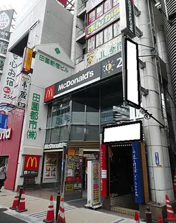 新宿駅 徒歩1分 B1F 駅至近!商業ビル内の店舗物件 【何業も可】