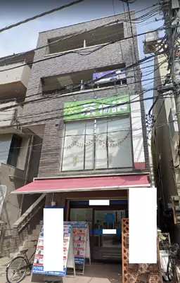 竹ノ塚駅 徒歩3分 スケルトン物件 【貸店舗(軽飲食程度相談可)】