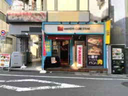 渋谷駅 徒歩4分 現況:飲食(その他) 飲食居抜き物件 【飲食可】