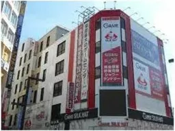 JR蒲田駅 徒歩1分繁華街の中 スケルトン物件 【飲食可】