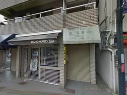 東横線・祐天寺駅 徒歩2分 現況:サービス店舗居抜物件 【飲食不可】