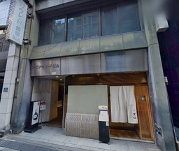 銀座駅 徒歩8分 金春通り沿い!和食店居抜きの路面店舗物件 【飲食相談】