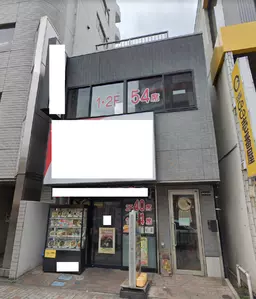 柏駅 徒歩2分 スケルトン物件 【貸事務所・店舗(飲食不可)】