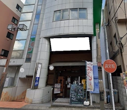 中河原駅 徒歩1分 駅至近!路面店舗物件 【飲食可】