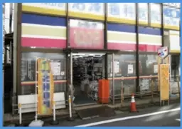 田無駅 徒歩2分 現況:物販 その他居抜き物件 【飲食不可】