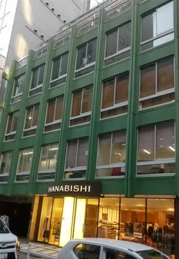 日本橋2丁目東京駅5分。店舗物件。以前は居酒屋さん。