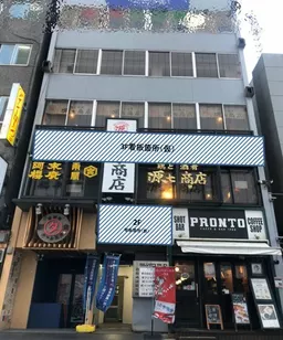 新宿駅南口徒歩2分!