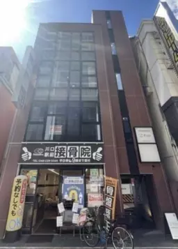 川口駅 徒歩3分 スケルトン物件 【貸店舗】外観